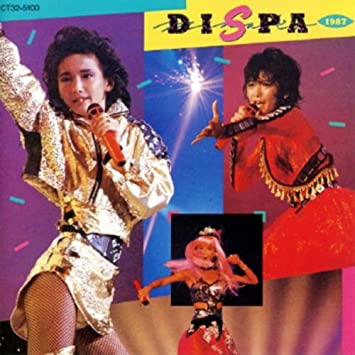 本田美奈子：DISPA 1987 | おいくんの通勤音楽