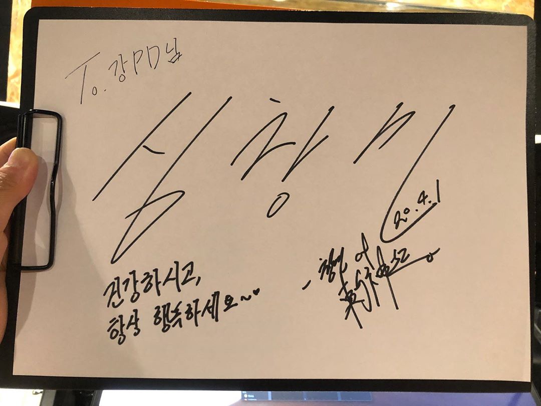 昨日チャンミンにサインもらった方「聞いてた通りすごく親切で