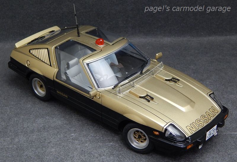 西部警察 スーパーZ | page!のカーモデルガレージ