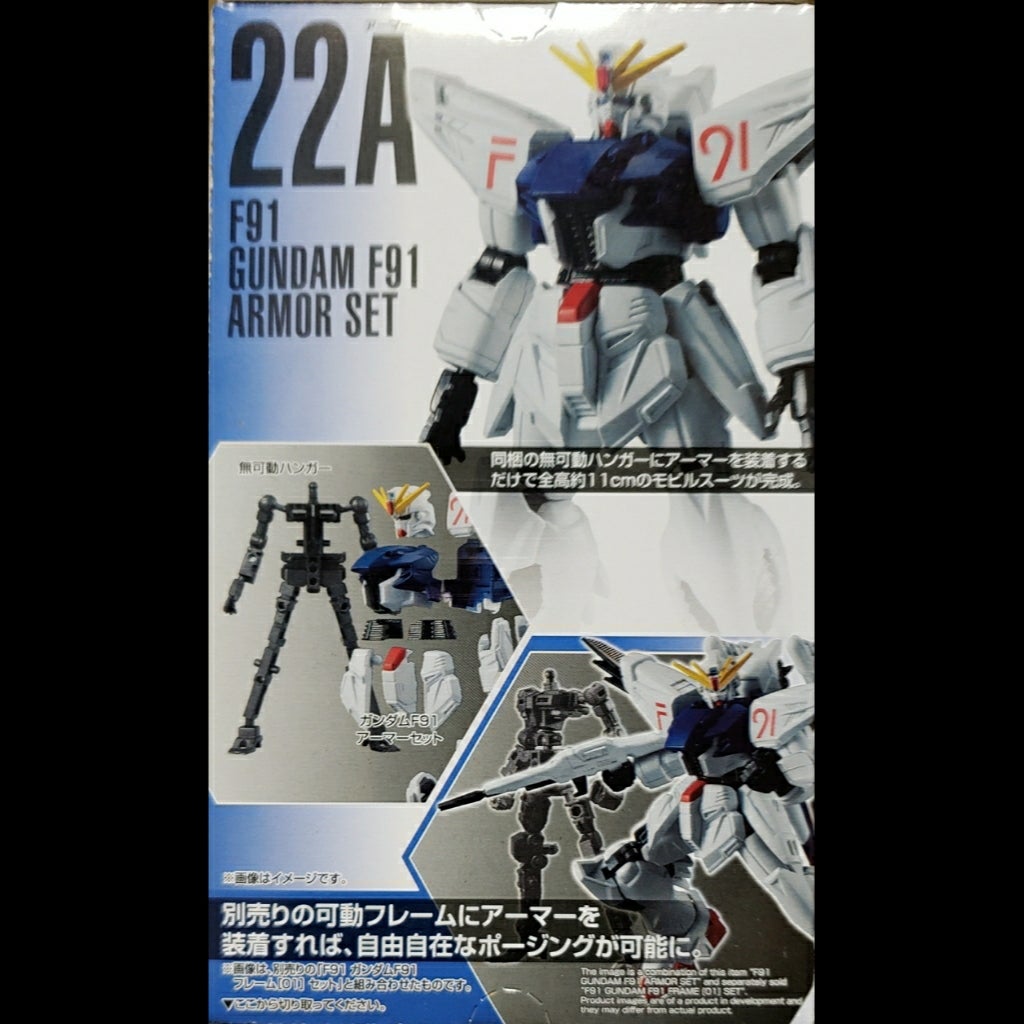 Gフレーム 機動戦士ガンダム 逆襲のシャア&機動戦士ガンダムF91 セット