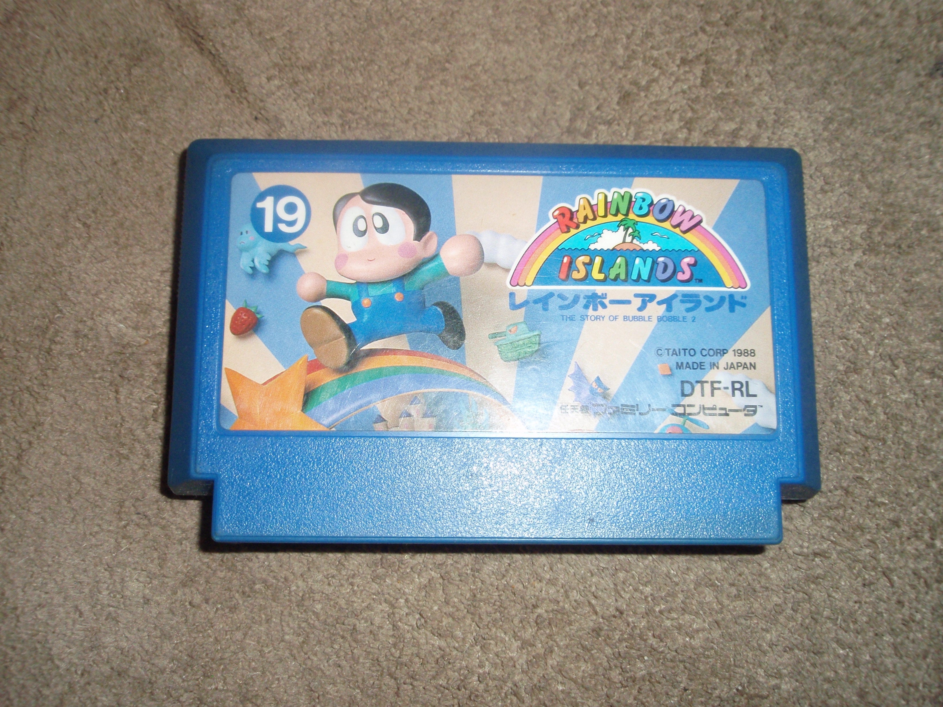 レインボーアイランド（ファミコン） | 【レトロゲーム】 はじめての