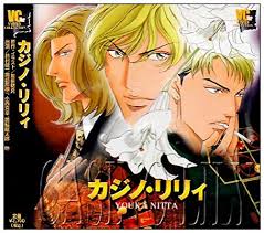 春を抱いていた5【BLCD】新田祐克 | 撫子♪のブログ