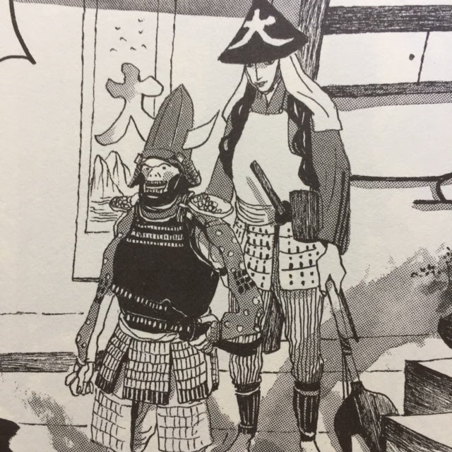 竹光侍・松本大洋 | 北の栗から 気ままに感想書いてます