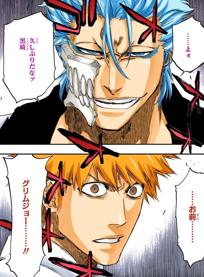 きよの漫画考察日記2367 BLEACH第69巻 | きよの漫画考察日記