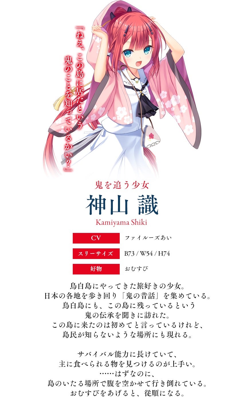 サマポケRB 新ヒロイン【神山識】について | haru2751のブログ