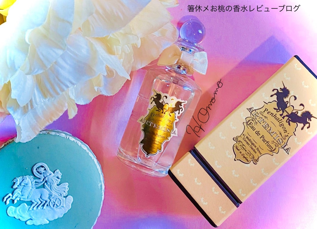 夢のような香り？ちょっとコワイ？香水レビュー アルテミジア