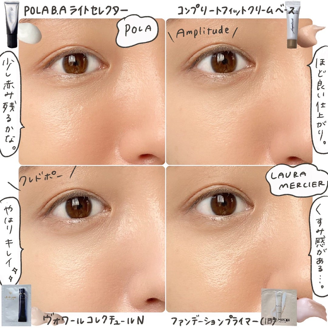 クレドポー ボーテ ルフォンドゥタンn ピンクオークル10 PO10 サンプル