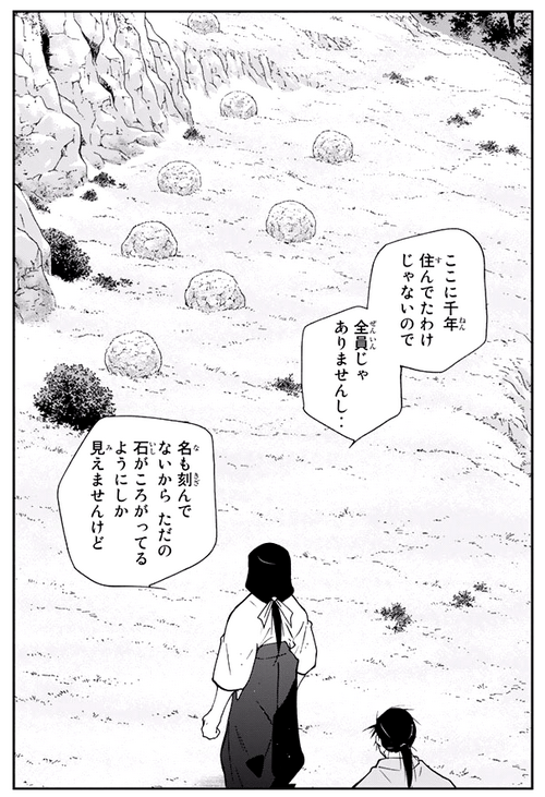 陸奥圓明流の千年の歴史の真偽【修羅の門】 | イマジンテラー