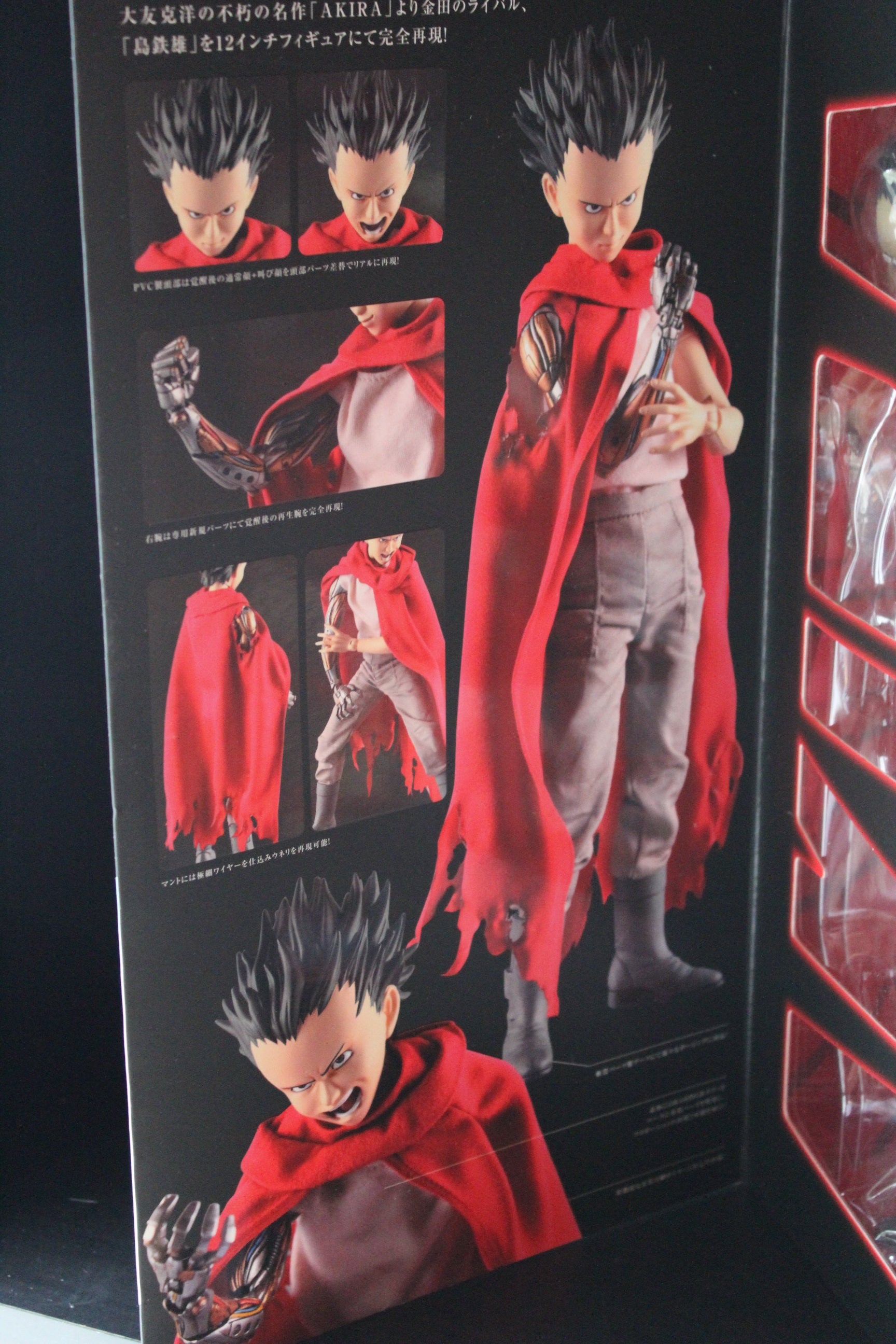 AKIRA] Project BM! 金田正太郎 金田のバイク 島鉄雄 フィギュア