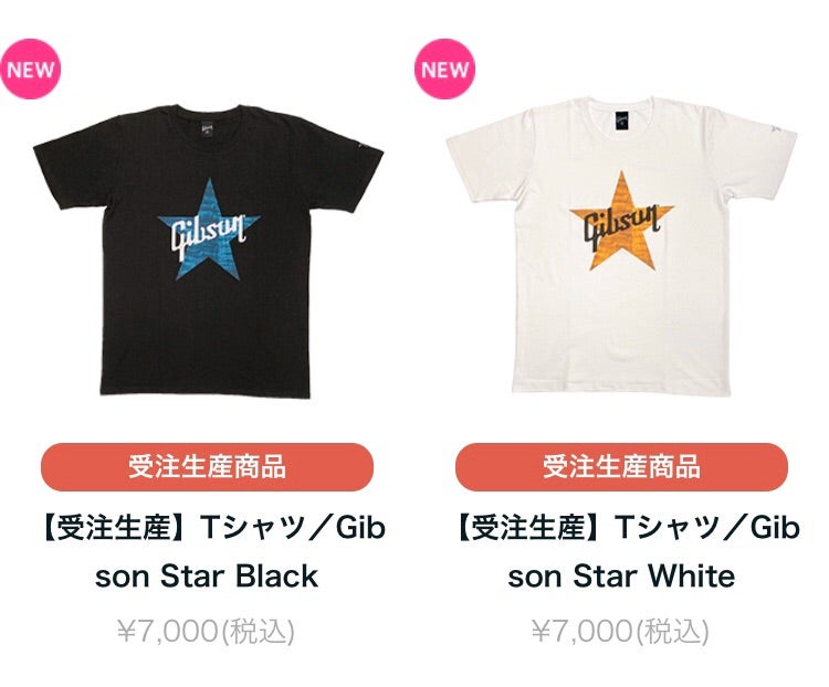 B'z PARTY×GibsonオリジナルTシャツ&パーカー販売決定‼︎ | Pleasureで