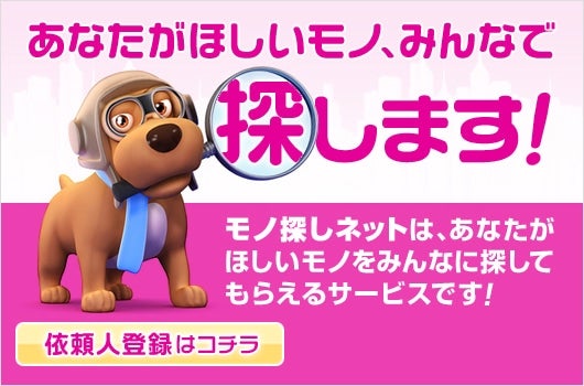 綾野剛 サイン入り | 探し物発見！