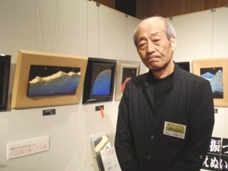 雄勝石アート 齋藤玄昌實 先生 のお話 | ねこ(甘えるテクニックのた