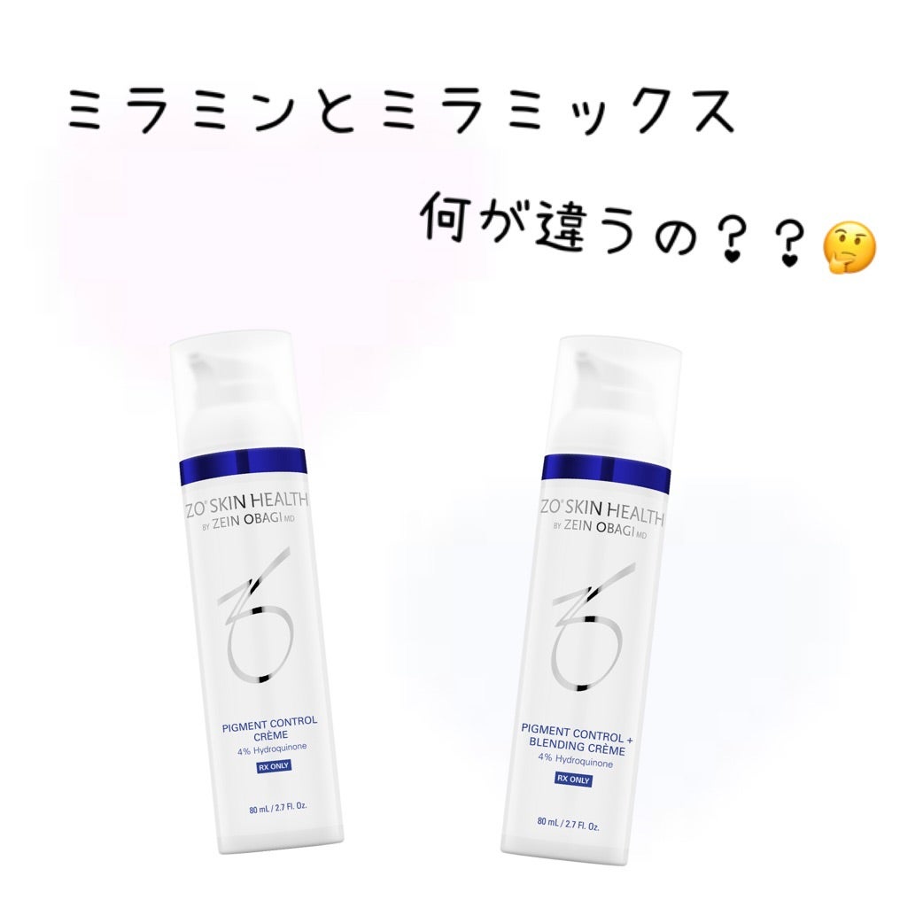 ゼオスキン✨ミラミンミラミックスの違いは？✨ | 愛する美肌をお届け
