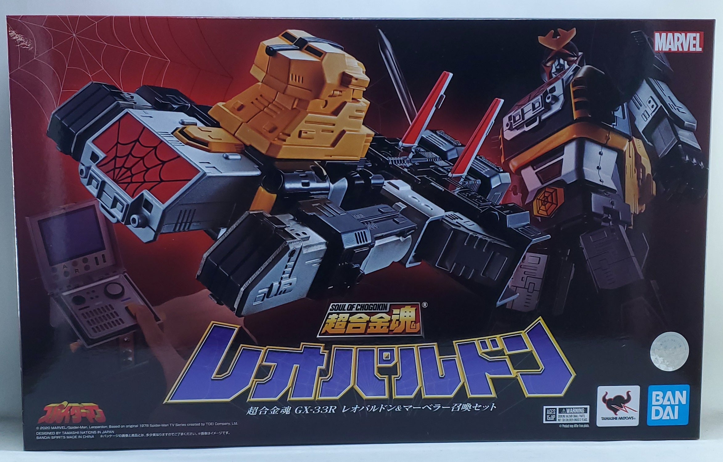 おもちゃ：超合金魂 GX-33R レオパルドン＆マーベラー召喚セット