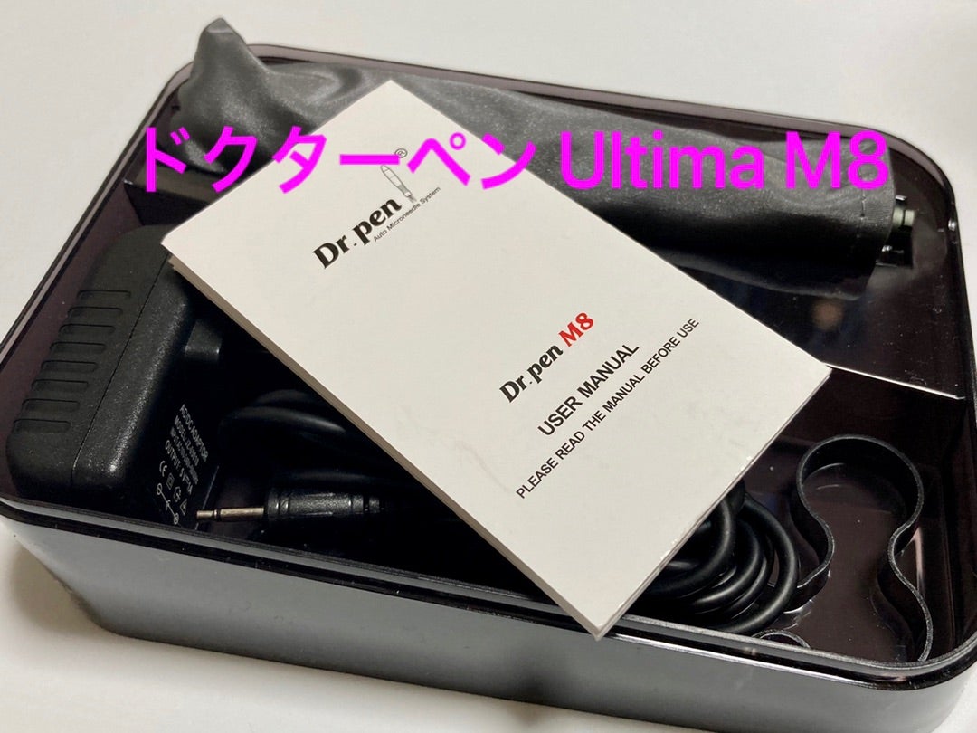 Dr.Pen ドクターペン M8」実機レビュー | 【2月クーポン有】肌再生ラボ