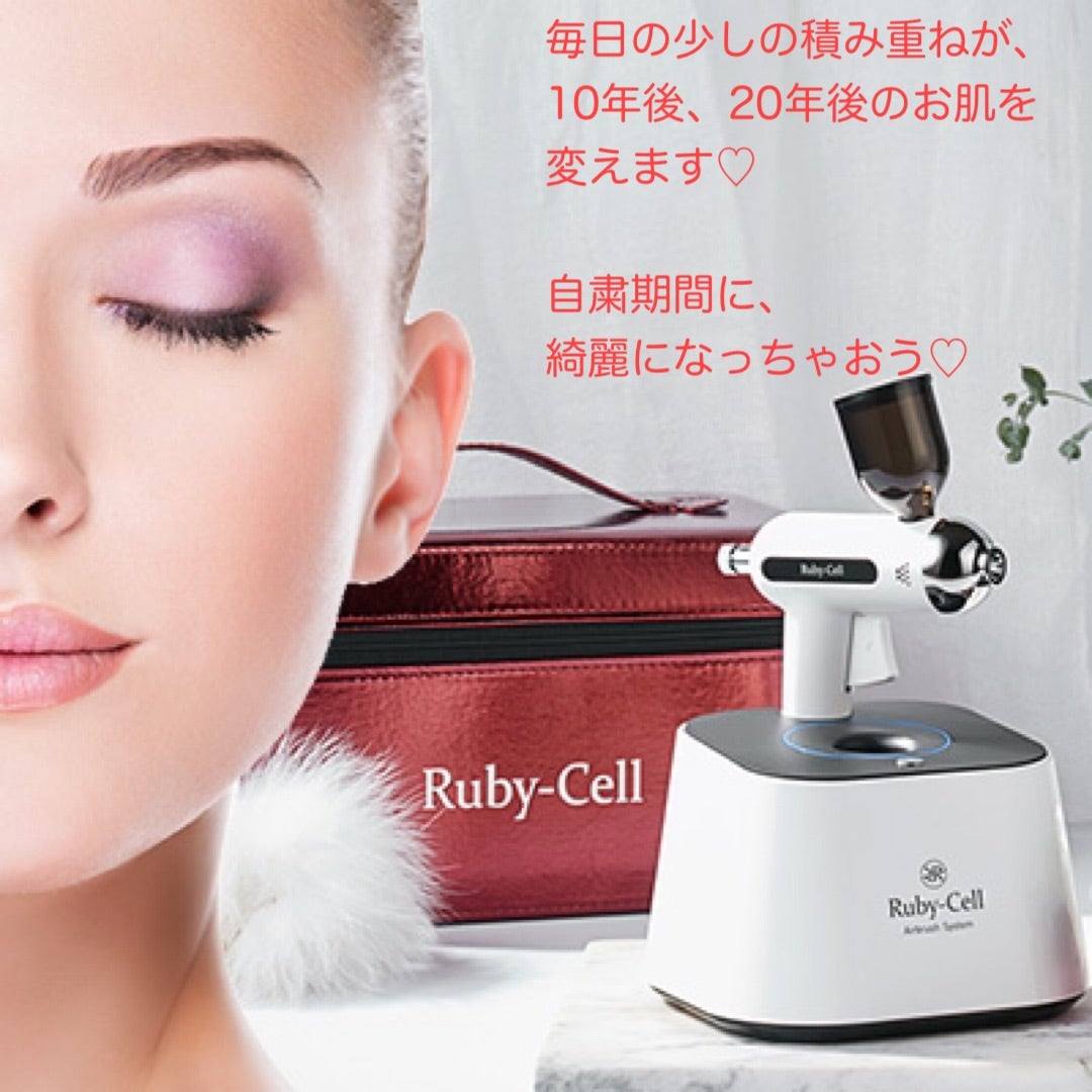 韓国発 ヒト幹細胞培養液 Ruby cell エアスプレー ケース付 韓国発