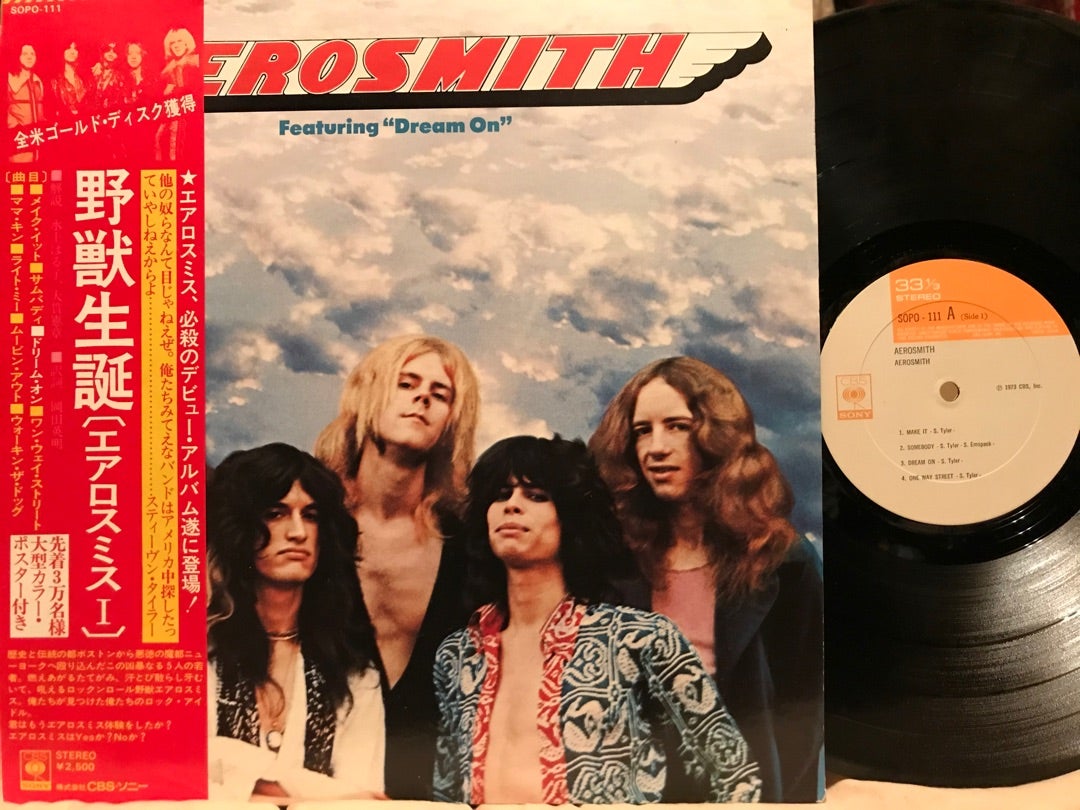 エアロスミスのレコード | 山崎利雄のブログ
