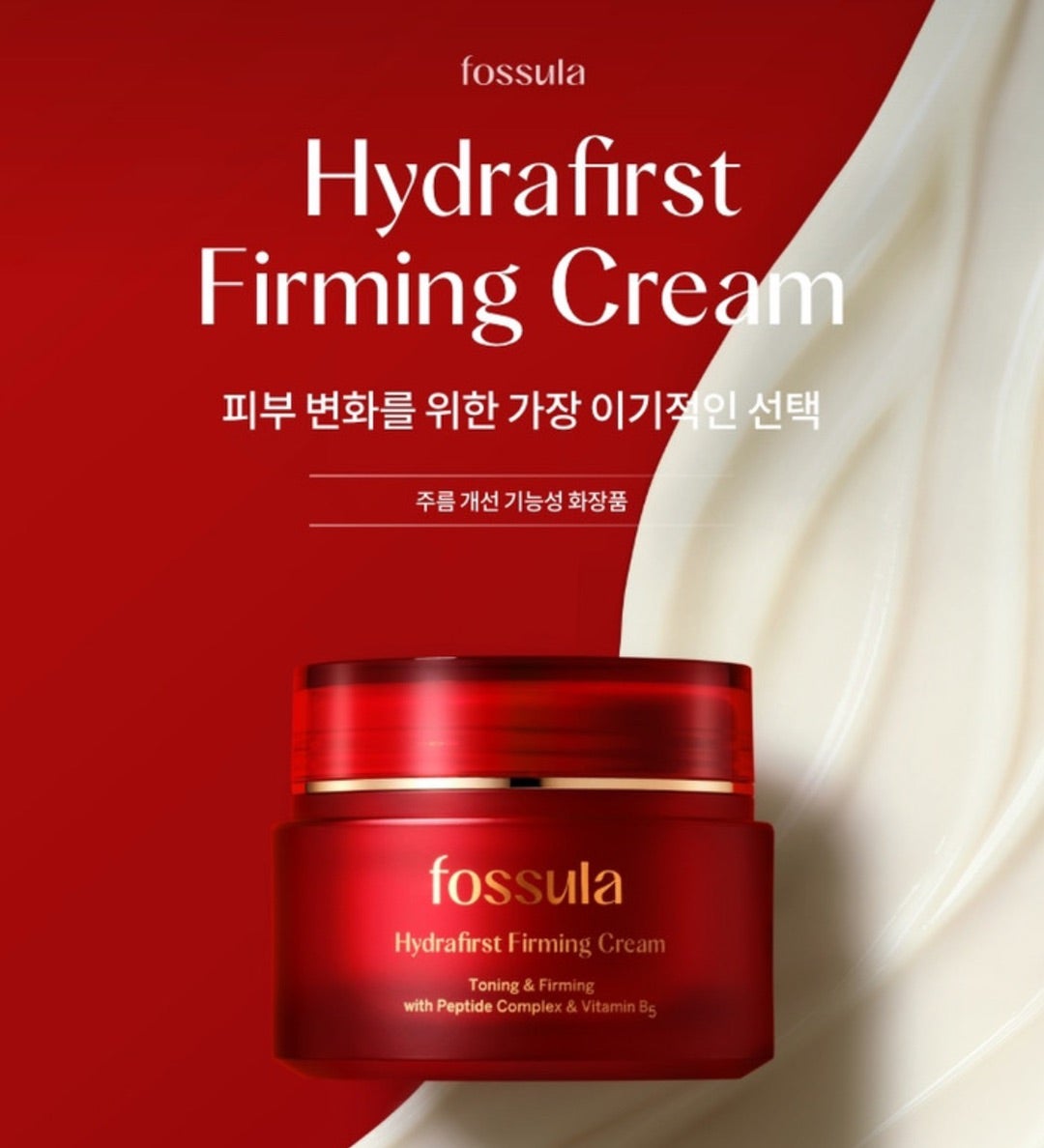 新ブランド】疲れた貴女を癒す☆fossula | ☆3児ママゆんの(旧)韓国