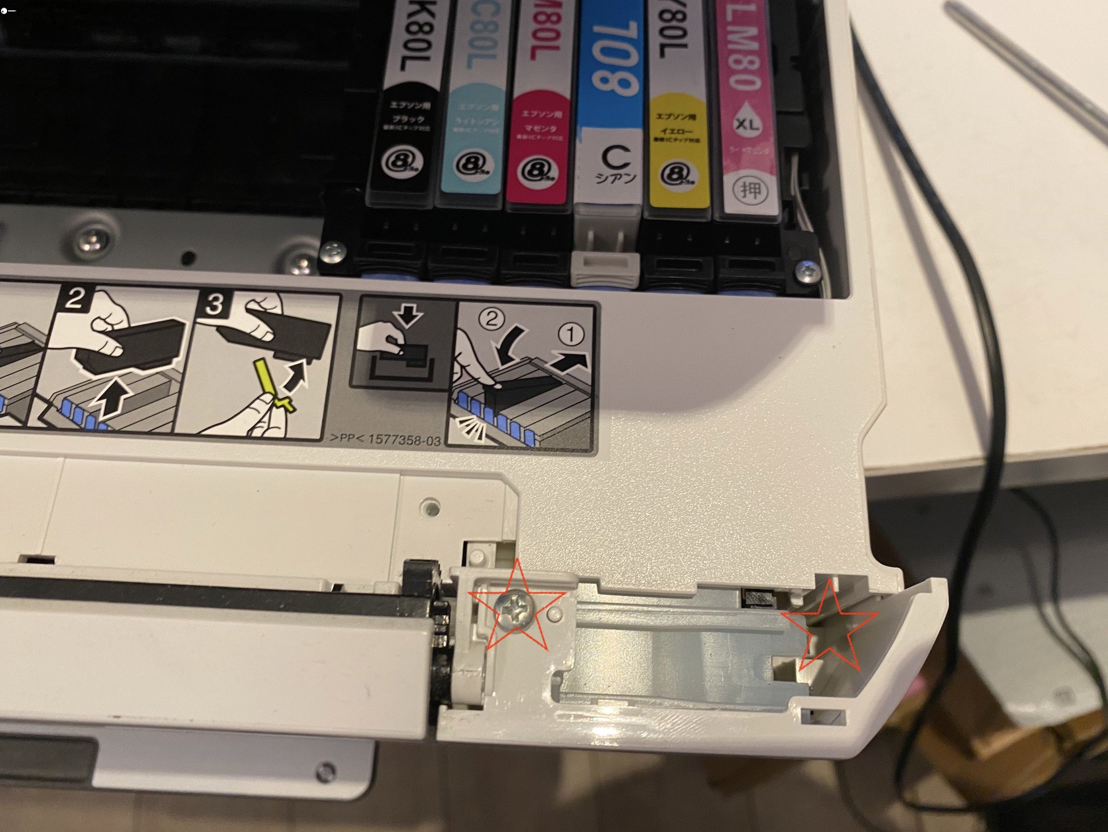 備忘録＞EPSON EP-808の廃インク吸収パッド交換を自分でやってみた