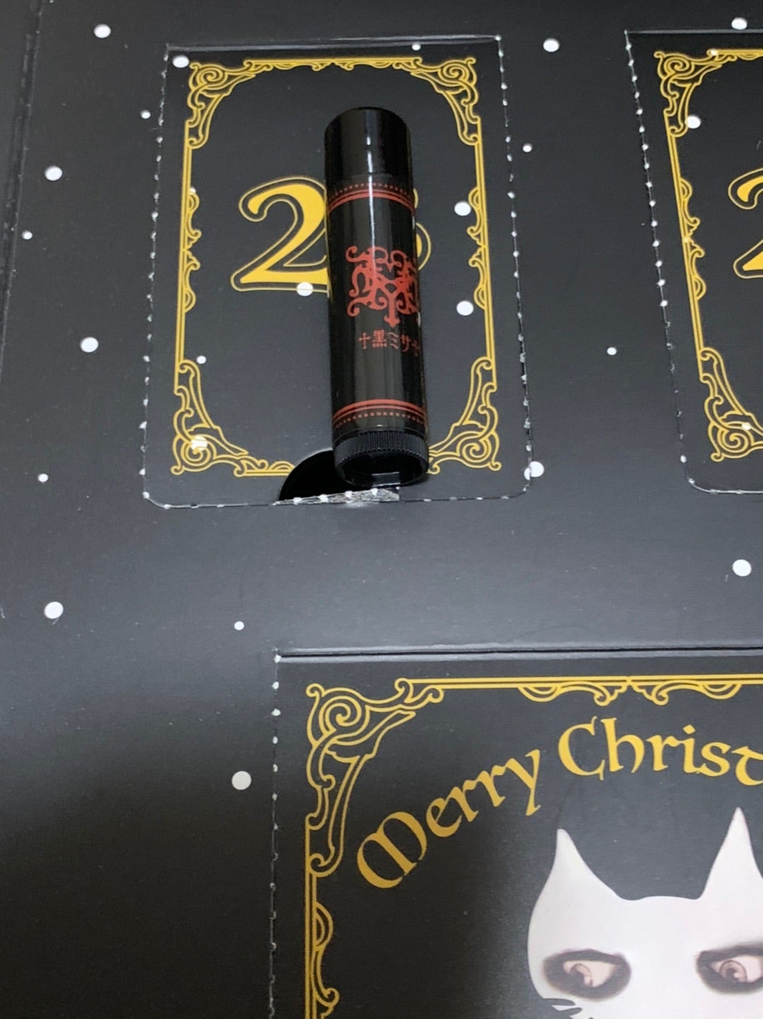 HYDEさんさアドベントカレンダー | りんこの虹色ブログ〜hyde様と共に〜