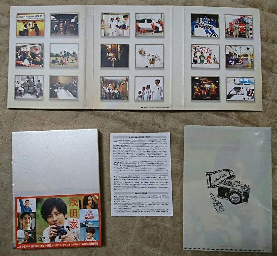 二宮和也 映画「浅田家！」 DVD & Blu-ray 豪華版届きました | 今日も