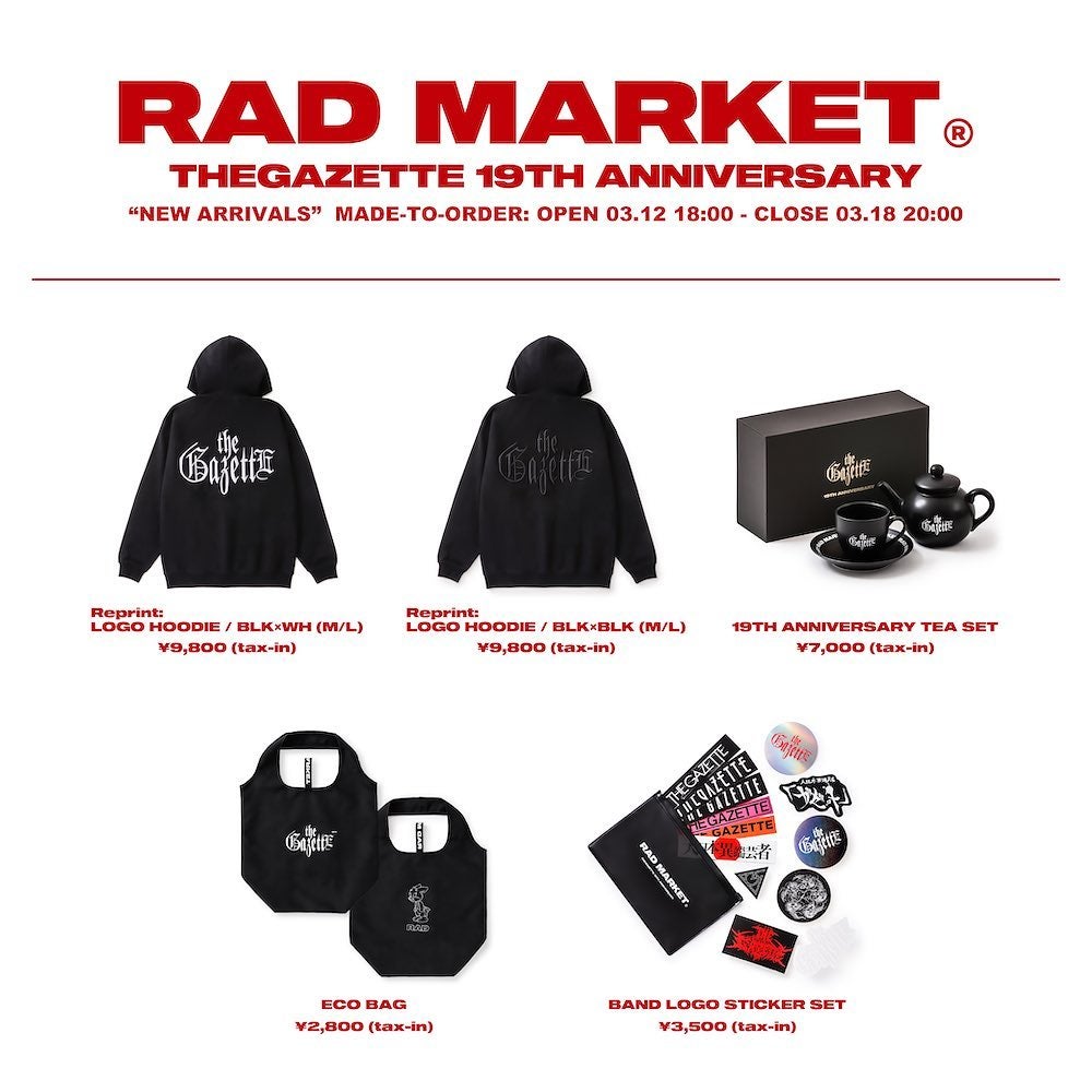 the GazettE 13周年パーカー 新品 フーディ the GazettE ロゴパーカー
