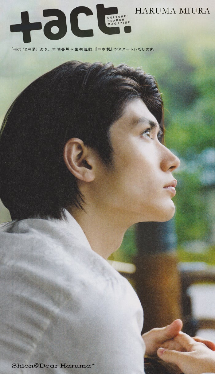 ふれる から 日本製に繋がる想い ～ふれる・京都編 ①～ | Dear Haruma*
