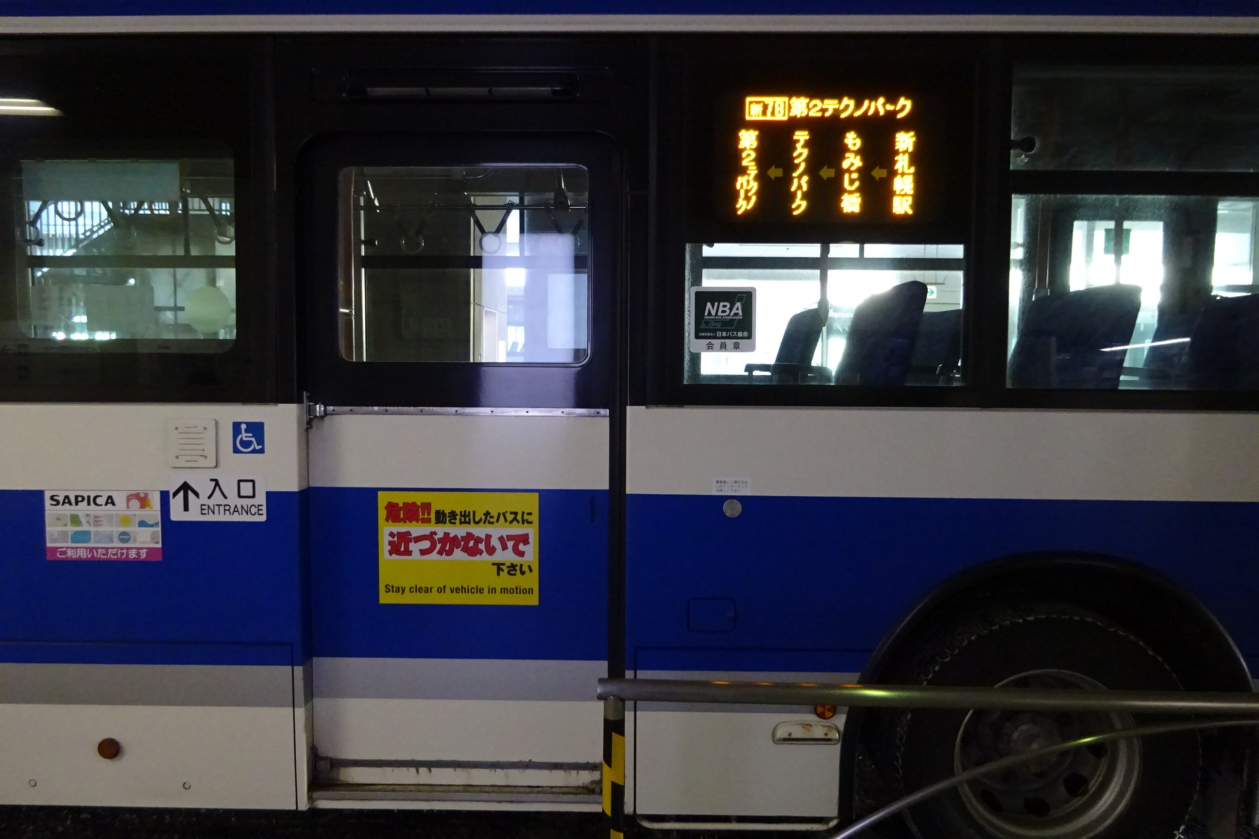 JHB厚別エアロスター新車524-0910 他 2021/1/8-13 | 札幌圏JR編成記録