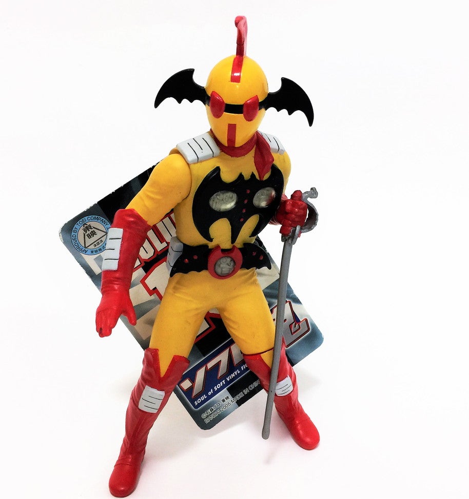 アクマイザー3 ザビタン イビル ガブラ ソフビ魂 | てんひゃん 超合金