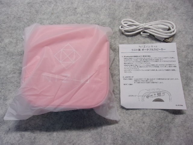 NiziUくじのスピーカー | 散財の日々…