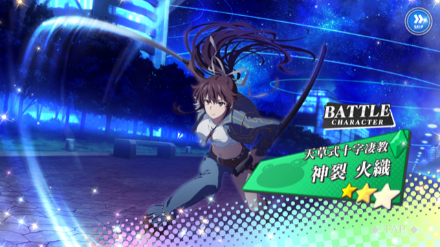 とあるIF】神裂火織【天草式十字凄教】 | まーじゃんかくとう日記