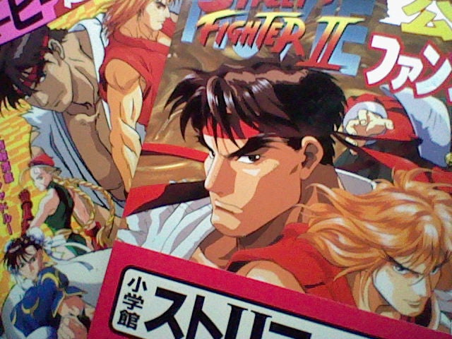 ストリートファイターⅡ アニメ映画関連本 | 村崎 春の あくまで個人的