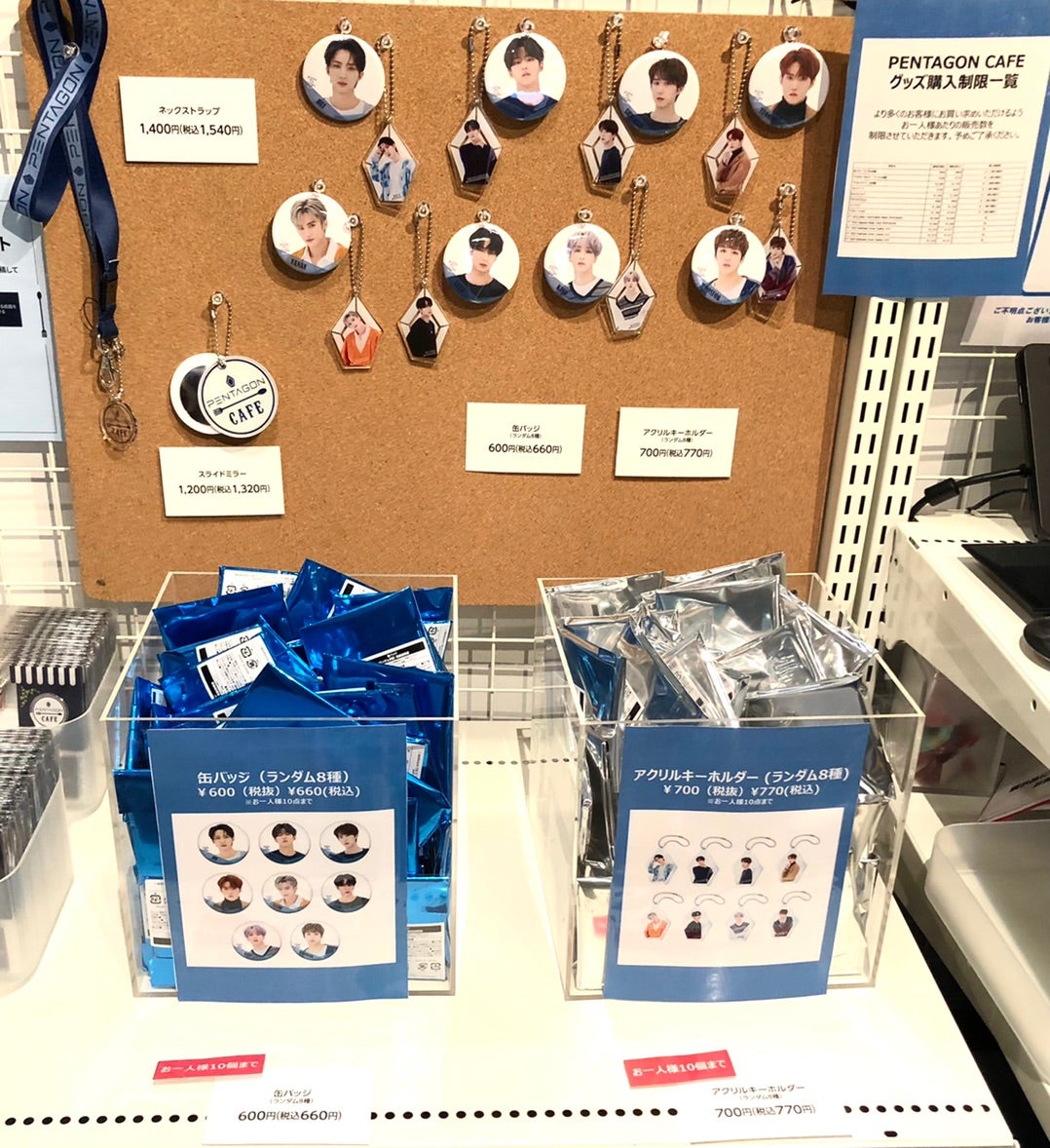 PENTAGONカフェ行ったらマジ10歳くらい若返った（自己評価） | 東京