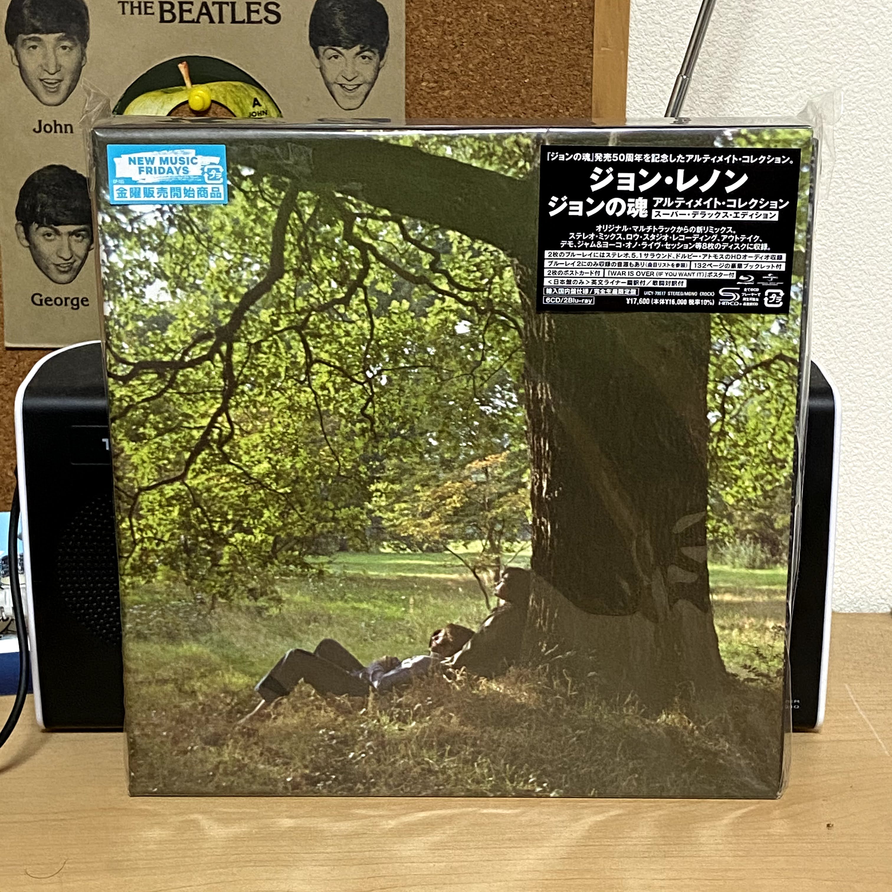 ジョンの魂 レビュー① | BEATLIFE!