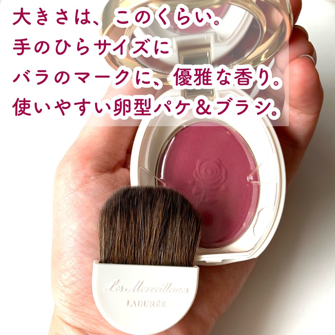 全22色のカラバリ❤︎【レ・メルヴェイユーズ ラデュレ】パウダー