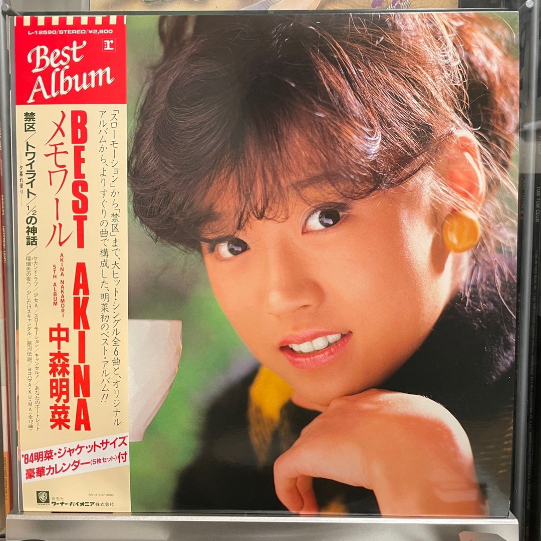 中森明菜 - メモワール | HERETIC!!!