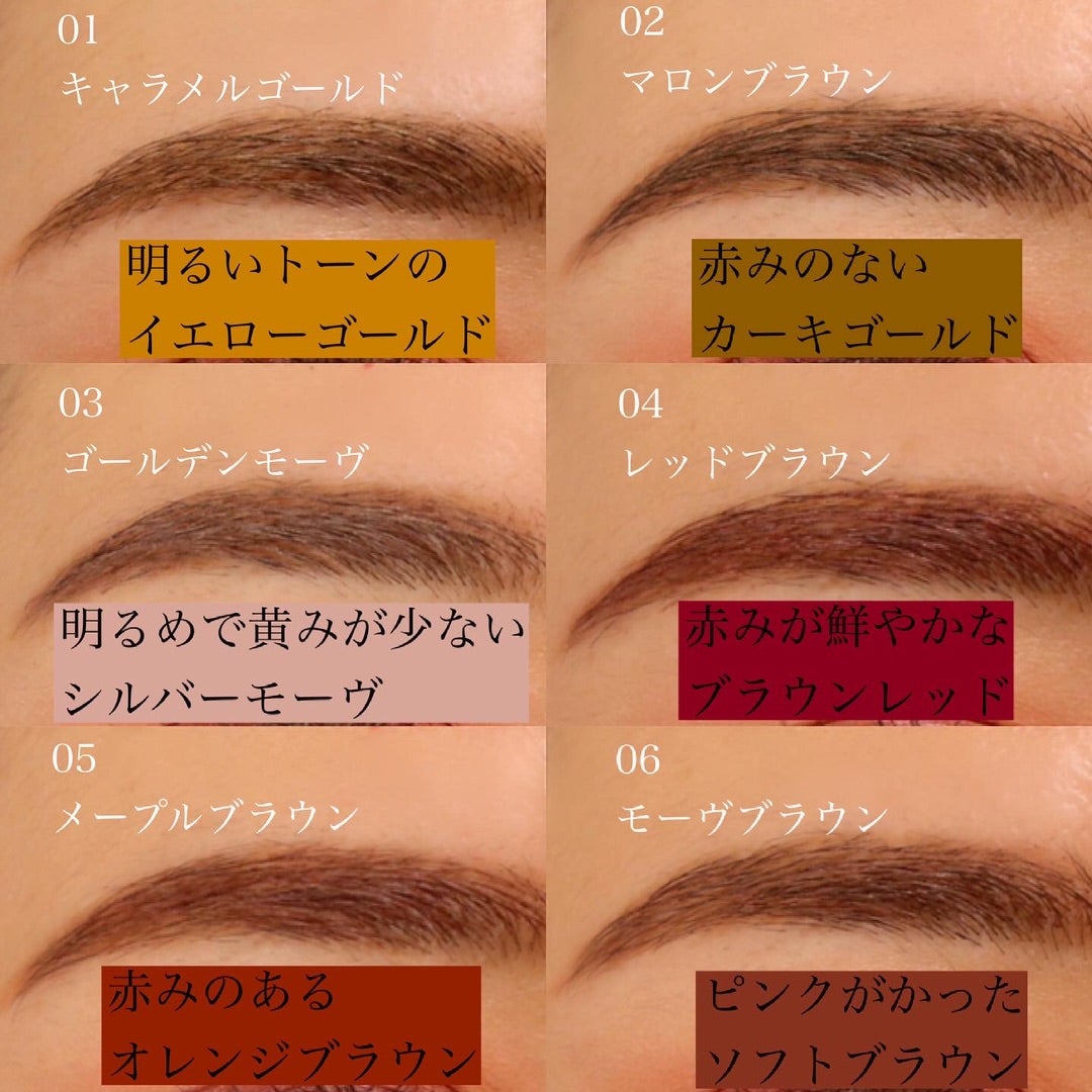 使う度ときめく。RMKのアイブロウマスカラ | まゆげの教室