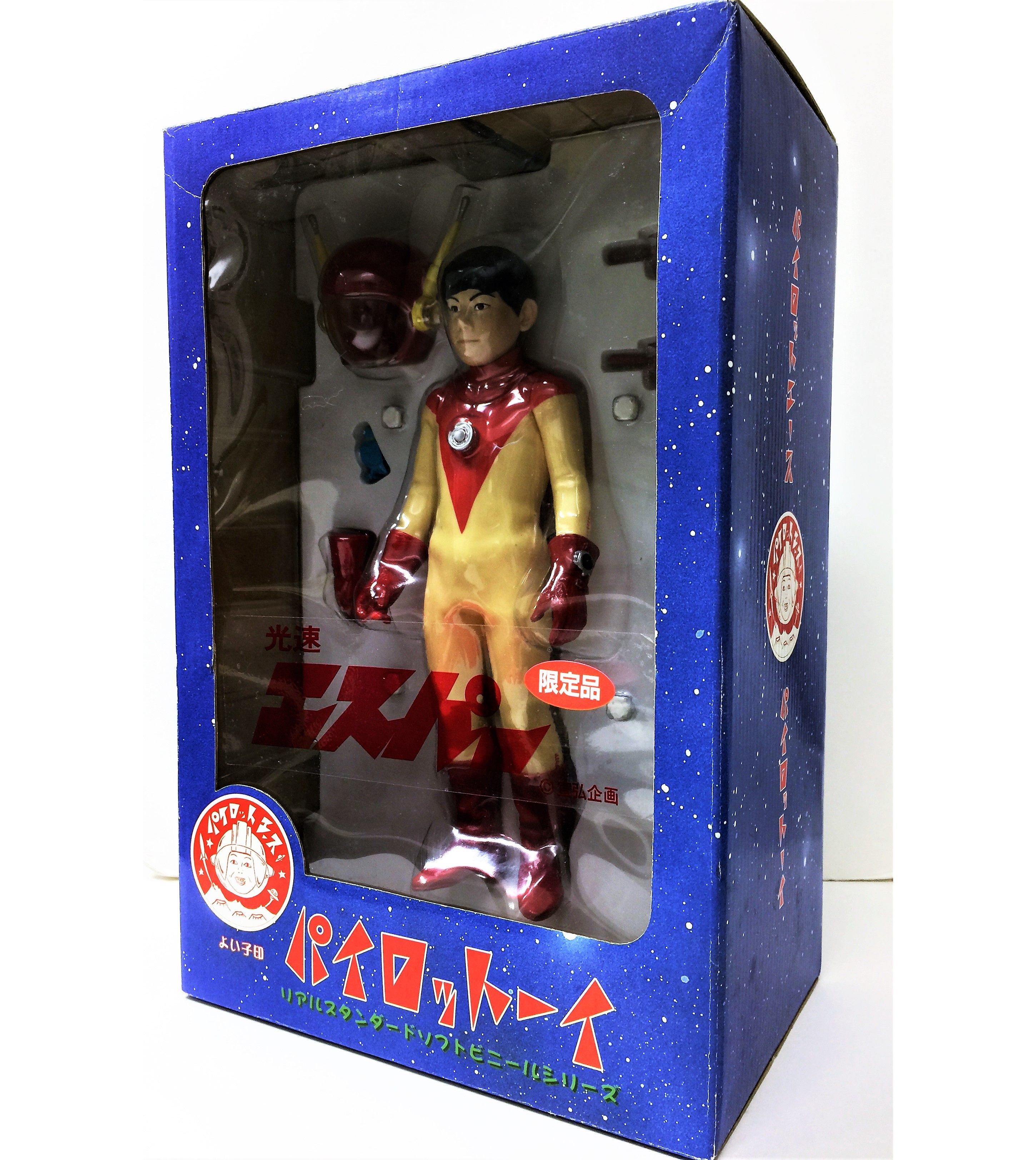 光速エスパー パイロットエース（ミクロ版） リアルスタンダードソフビ