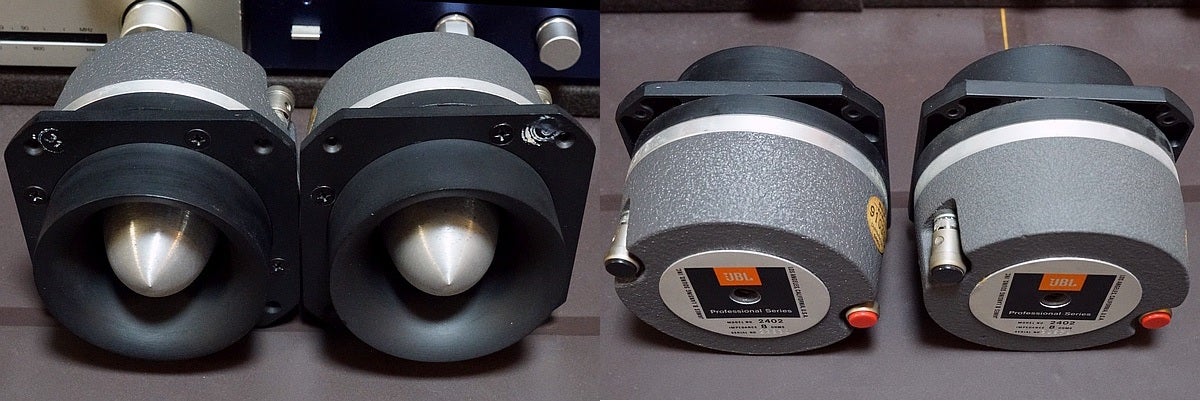 37 JBL 075(丸フランジの初期型) vs 2402(角フランジ075のプロ用