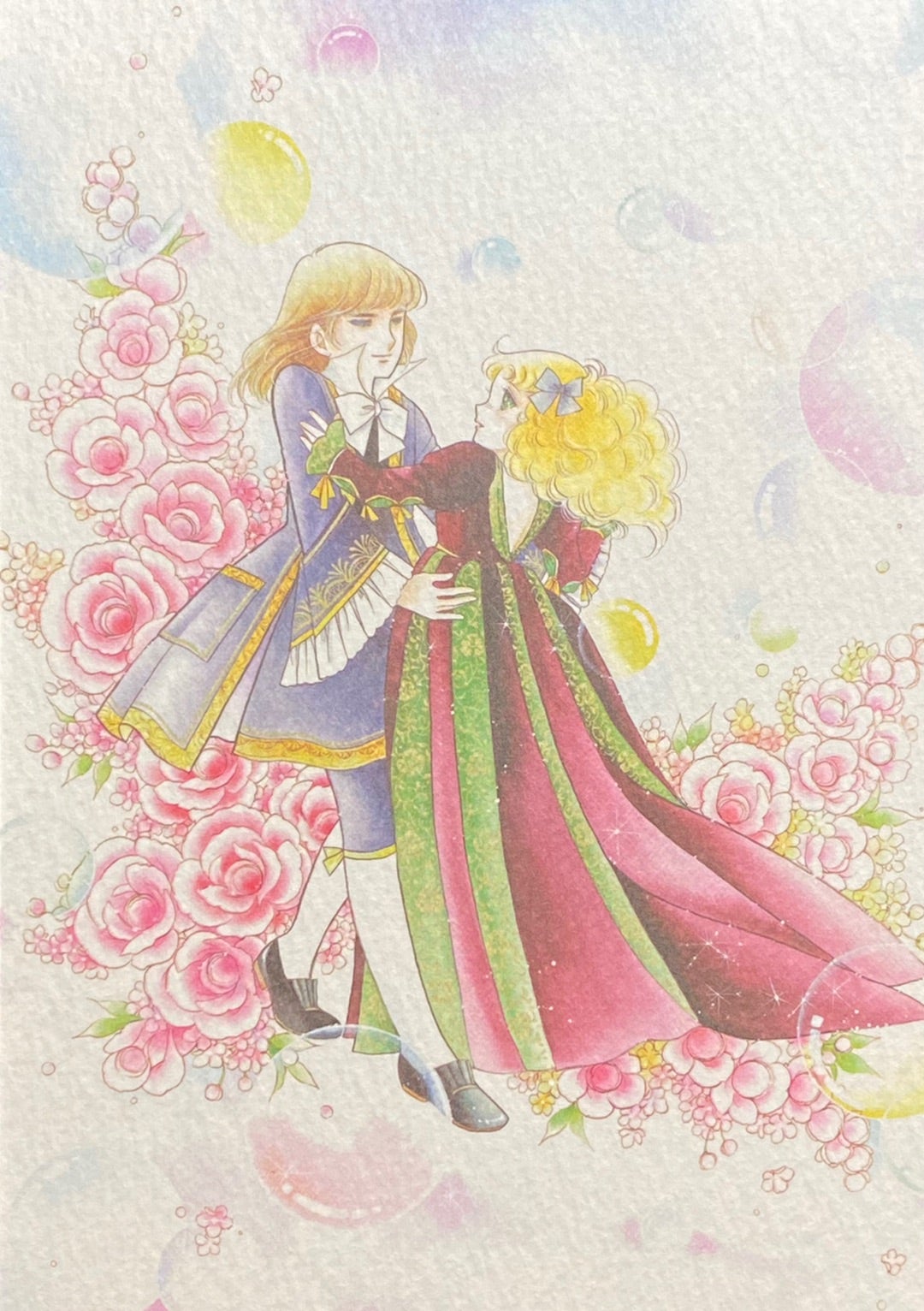 いがらしゆみこ☆「パロスの剣」って？③〜解説 名木田恵子編