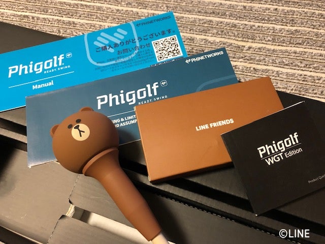 自宅でゴルフが楽しめる「Phigolf ファイゴルフ」に進化版が登場