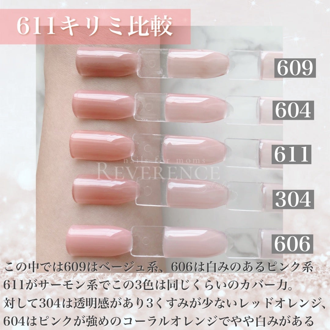maogel マオジェル7色セット 100〜104.200.300 ジェルネイル maogel