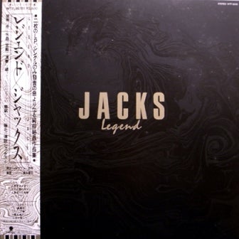 ジャックス/レジェンド（1985） | 勝手にシドバレット（1985-1995の