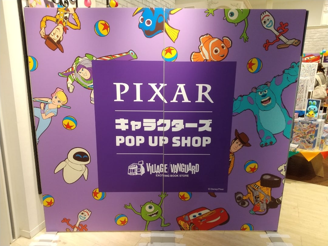 ピクサーキャラクターズポップアップショップ。 | 私もディズニーが