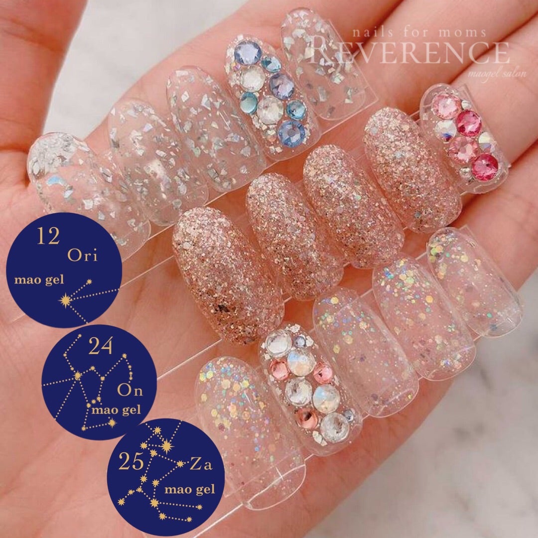 速報！】マオジェルクリスマスコフレ2021 | シンプル専門ネイルサロン