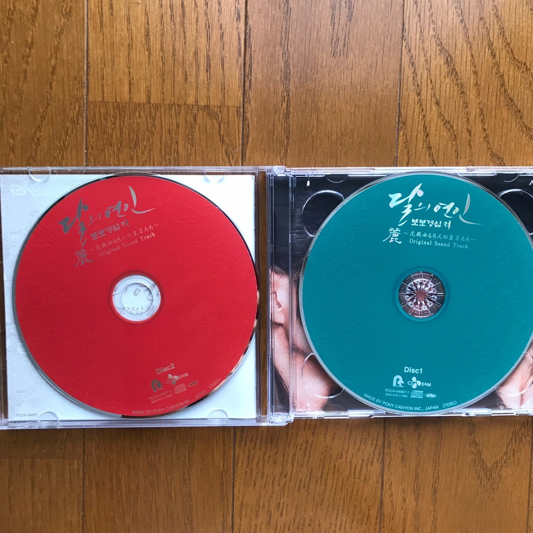 麗〈レイ〉〜花萌ゆる8人の皇子たち〜」OST円盤を購入しました | Kドラ