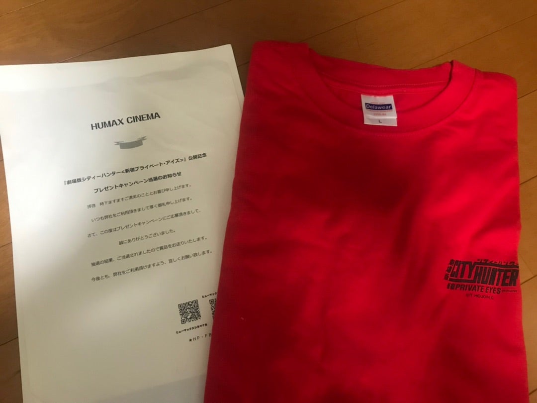 シティーハンターのシャツ色々 | 小田雅起のブログ『オダリンの○○』