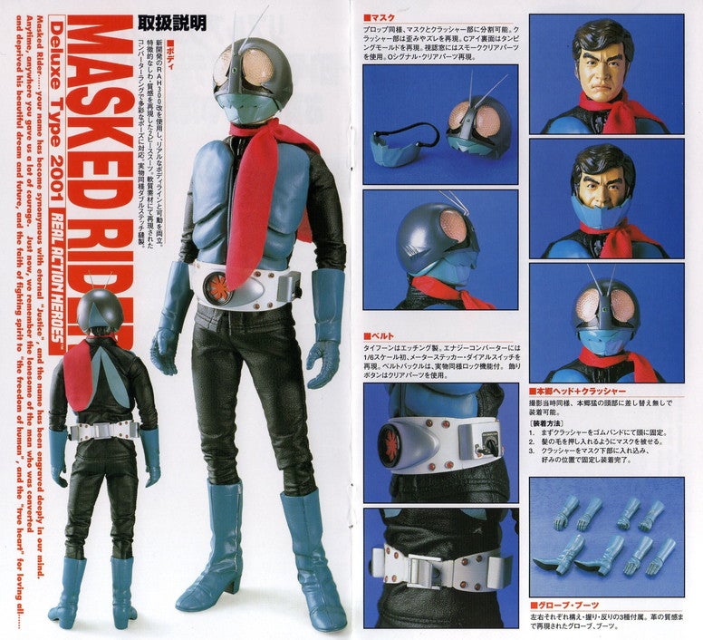 仮面ライダー旧1号リペイント完成品(検索 ビリケン メディコム 1/1