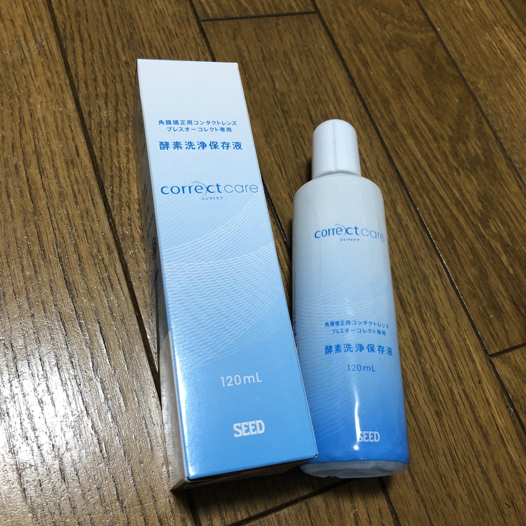 オルソケラトロジーで近視治療［タイシくん10才］ | 育児マンガ 『ご