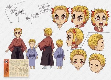 劇場版＆テレビアニメ「鬼滅の刃」無限列車編 設定資料集 | totomiyu